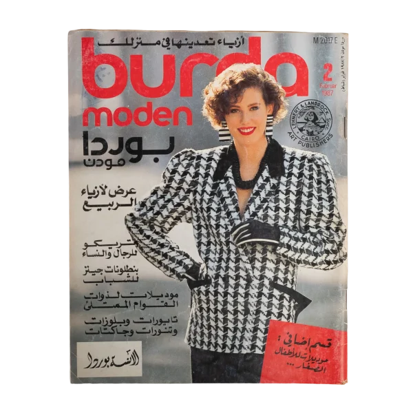 Burda Moden Fashion Magazine 1987
