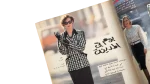 Burda Moden Fashion Magazine 1987 - Image 6