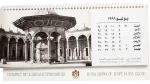 Mohamed Ali Royal Club 1999 Calendar - Image 4