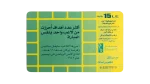 Menatel Recharge Card Soccer - Image 4