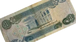 One Iraqi Dinar Banknote 1984 - Image 3