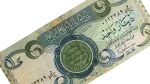 One Iraqi Dinar Banknote 1984 - Image 6