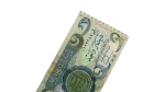 One Iraqi Dinar Banknote 1984 - Image 7
