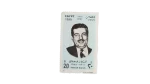 Anwar Wagdi Stamp 1999 - Image 4