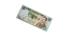 Iraq Central Bank 25 Dinars 1986 - Image 3