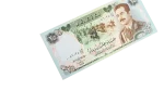 Iraq Central Bank 25 Dinars 1986 - Image 4