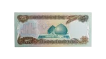 Iraq Central Bank 25 Dinars 1986 - Image 5