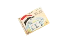 Egypt 1987 Soccer Sheet - Image 2