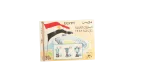 Egypt 1987 Soccer Sheet - Image 4