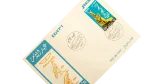 1979 Egypt Mother's Day First Day Cover - Image 4