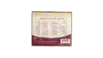 Set El Habayeb Music CD - Image 6