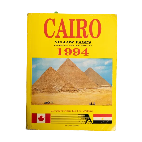 1994 Cairo Yellow Pages