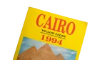 1994 Cairo Yellow Pages - Image 2