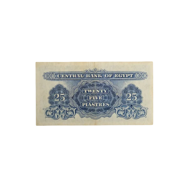 25 Piastres Egyptian Banknote 1961