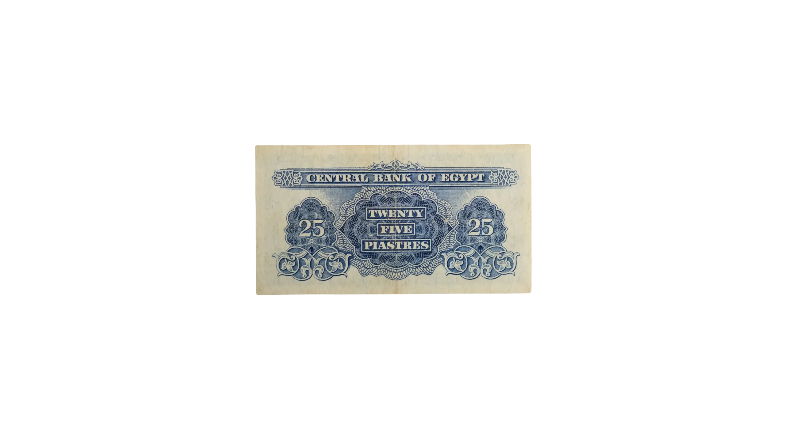 DSC04380 25 Piastres Egyptian Banknote 1961 - Image 1