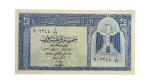 25 Piastres Egyptian Banknote 1961 - Image 5