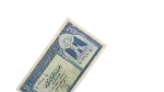 25 Piastres Egyptian Banknote 1961 - Image 8
