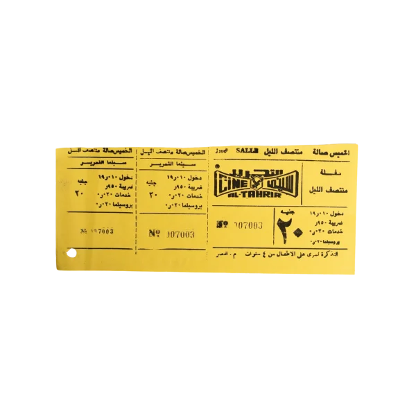 Cinema Al Tahrir Ticket 90s