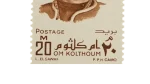 Umm Kulthum Postage Stamp - Image 3