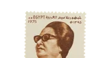 Umm Kulthum Postage Stamp - Image 4