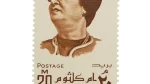 Umm Kulthum Postage Stamp - Image 5