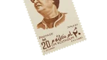 Umm Kulthum Postage Stamp - Image 6