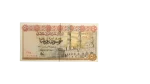 Egypt 50 Piastres 1967 - Image 6
