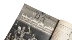 Al Ahly Returned with African Champions League Cup 1982 - Image 5