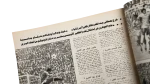 Al Ahly Returned with African Champions League Cup 1982 - Image 6