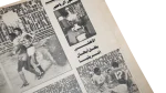 Al Ahly Returned with African Champions League Cup 1982 - Image 8
