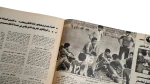 Al Ahly Returned with African Champions League Cup 1982 - Image 7