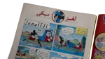 Super Mickey Comic 1999 - Image 4