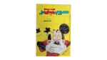 Super Mickey Comic 2001