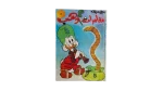 Moghamrat Am Dahab Comic