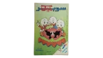 Super Mickey Comic 1996
