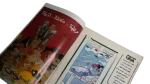Super Mickey Comic 1996 - Image 9