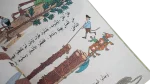 Mickey Fi Bilad Al-Aqzam Comic - Image 10