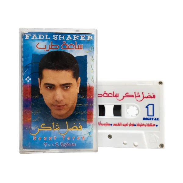 Fadel Chaker - Saeet Tarab 2004