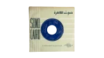 El Ragel Dh Hayganeny 7" Vinyl - Sabah & Fouad el-Mohandes
