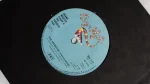 Grandmaster Flash & The Furious Five – The Message 7” Vinyl Single - Image 3