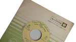 Ya Ragel Ya Agouz - Laila Nazmy 7" Vinyl - Image 2