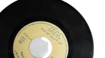 Ya Ragel Ya Agouz - Laila Nazmy 7" Vinyl - Image 6