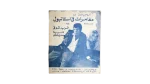 Moghamrat Fe Istanbul Movie Brochure 1969