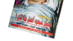 Hossam Will Return Better Al-Ahram Sports Magazine - Image 3