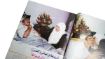 Hossam Will Return Better Al-Ahram Sports Magazine - Image 5