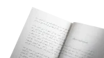 Mozakerat Shabba Ghadeba By Anis Mansour Book - Image 8