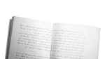 Mozakerat Shabba Ghadeba By Anis Mansour Book - Image 11