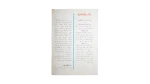 Mozakerat Shabba Ghadeba By Anis Mansour Book - Image 14