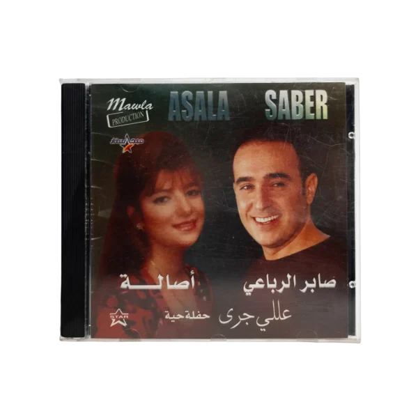 Saber & Asala – Ally Garah Music CD