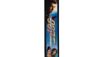 007 The World Is Not Enough VHS - Image 4